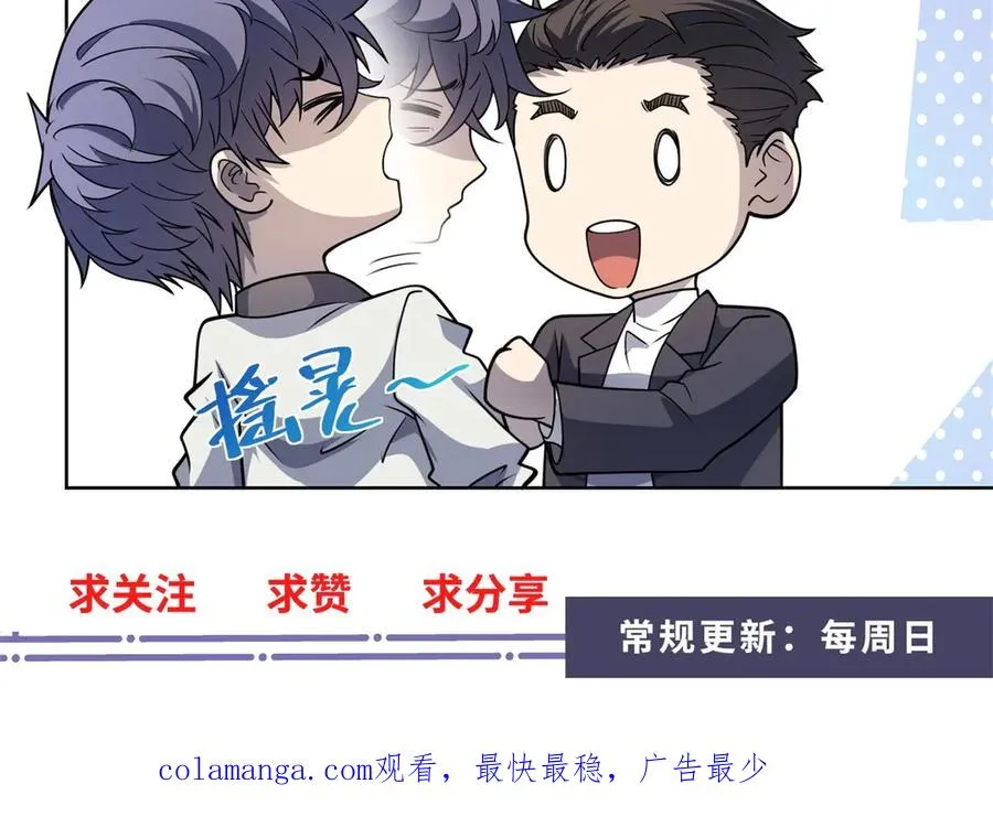 第29话 教室闹鬼153