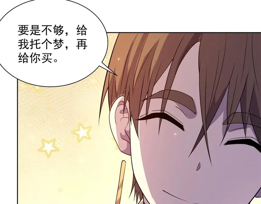 第14话 加入司邺人49