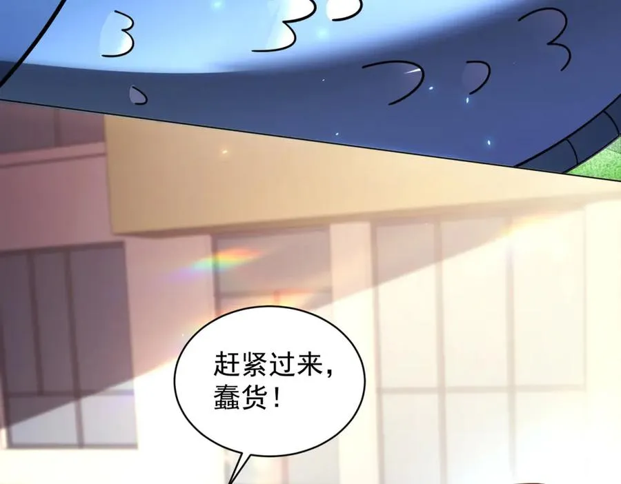 第34话 恶念化身107