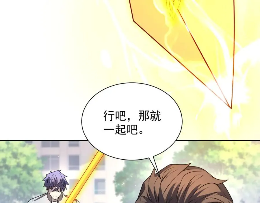 第9话 C档案123