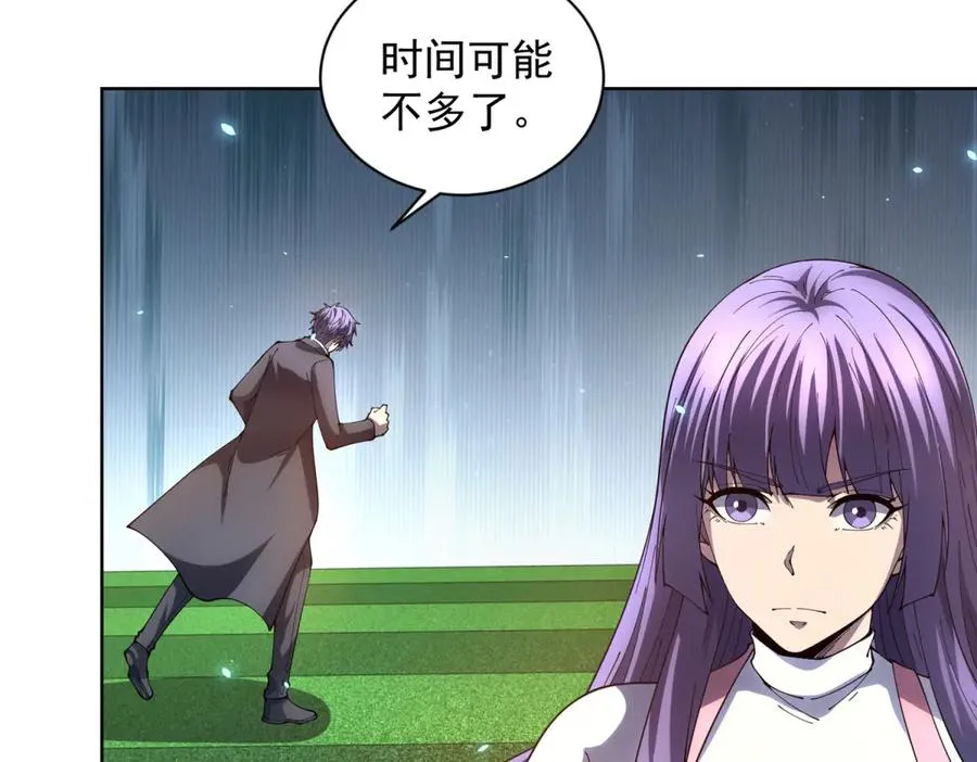 第37话 对战拉弥亚141