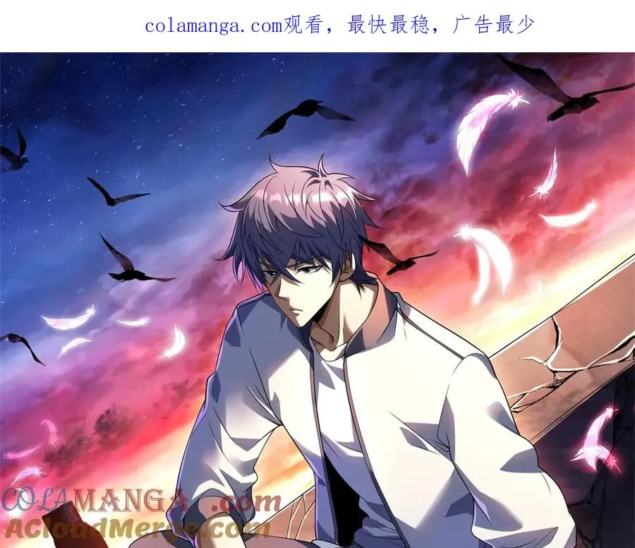 第3话 司邺人0