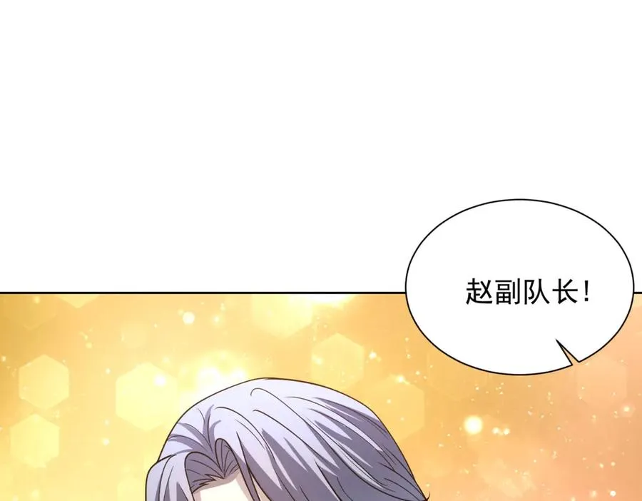 第9话 C档案50