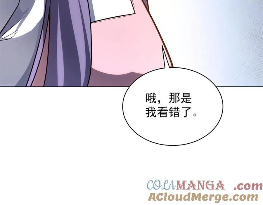 第29话 教室闹鬼132