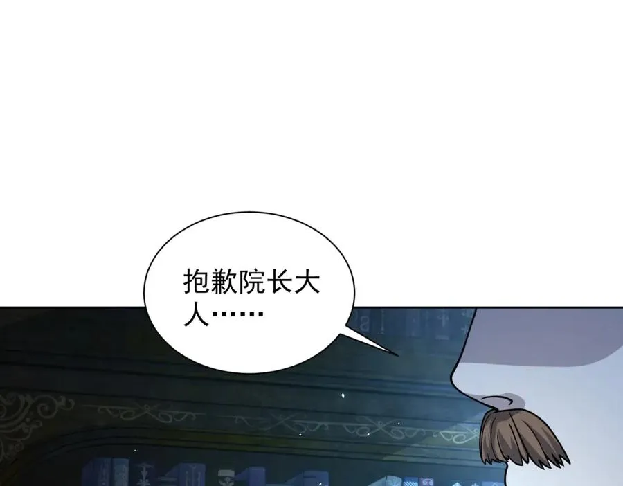 第8话 无效治疗66