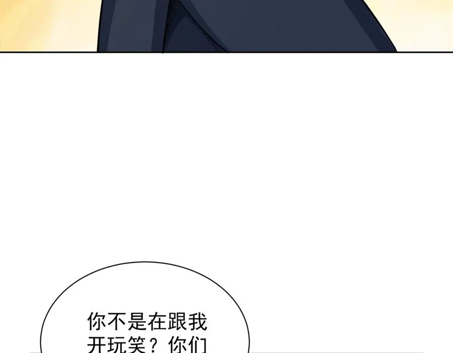 第4话 参观医院62