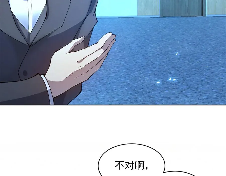 第24话 紧急治疗23