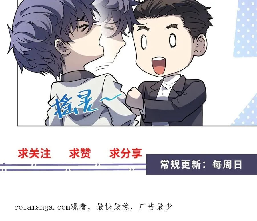 第21话 儿童死亡失踪事件134