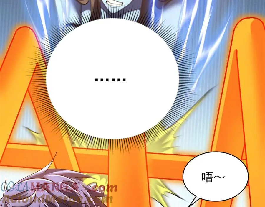 第37话 对战拉弥亚56