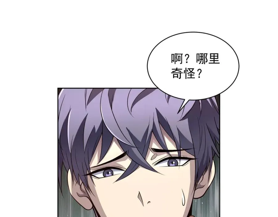 第21话 儿童死亡失踪事件102
