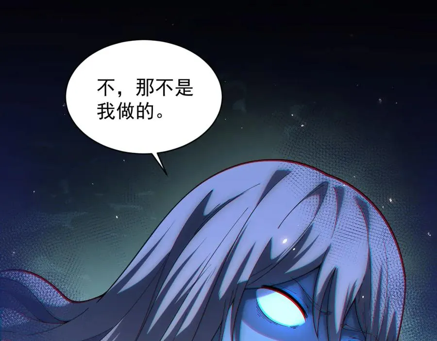 第33话 两只拉弥亚3
