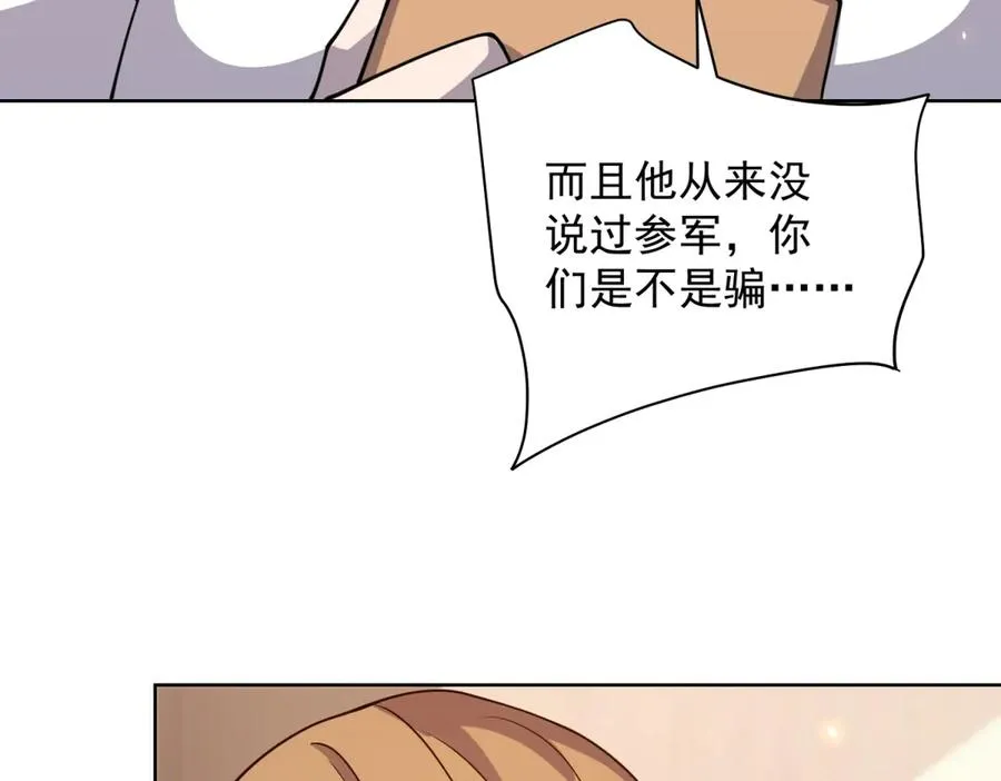 第19话 告别家人30