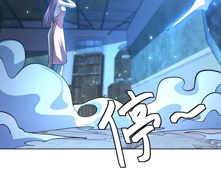 第31话 空间重叠91