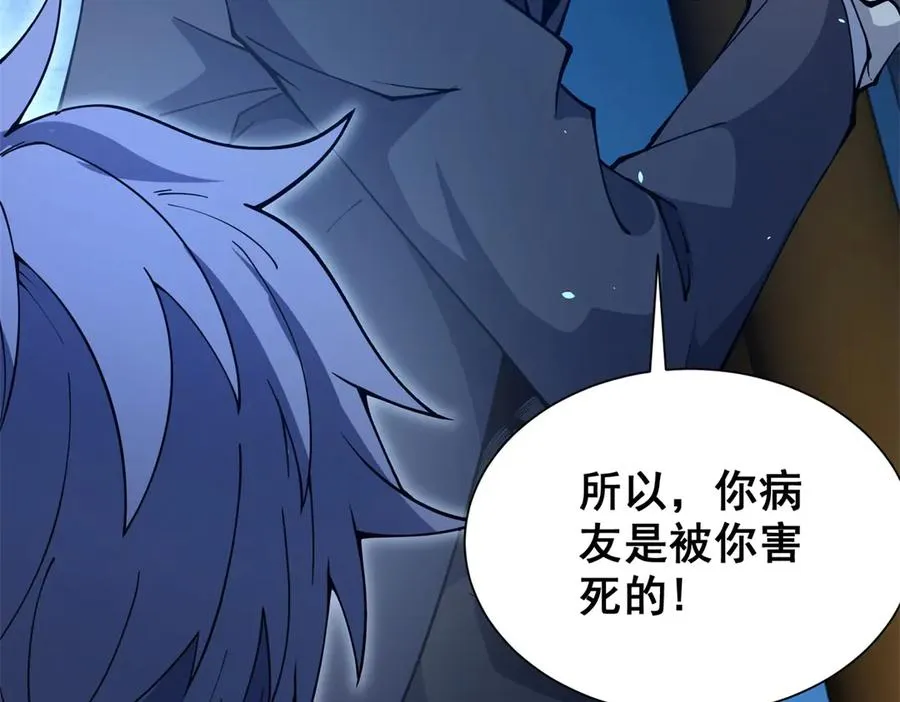 第3话 司邺人138