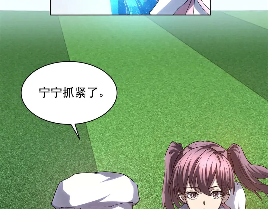 第37话 对战拉弥亚89