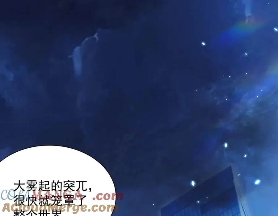 第3话 司邺人104