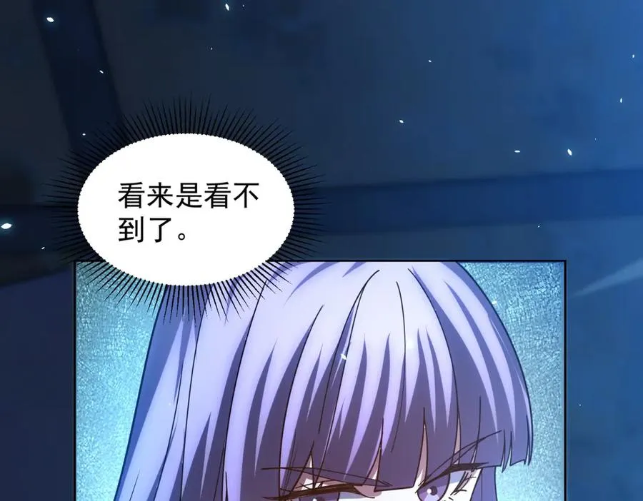 第31话 空间重叠59