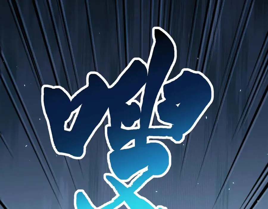 第37话 对战拉弥亚149