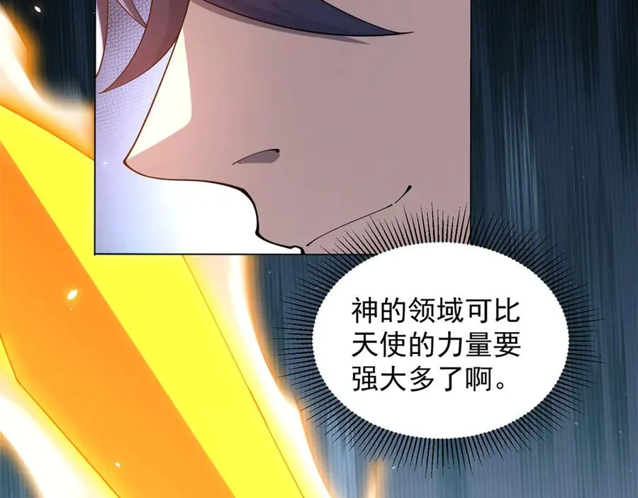 第36话 偷袭拉弥亚154