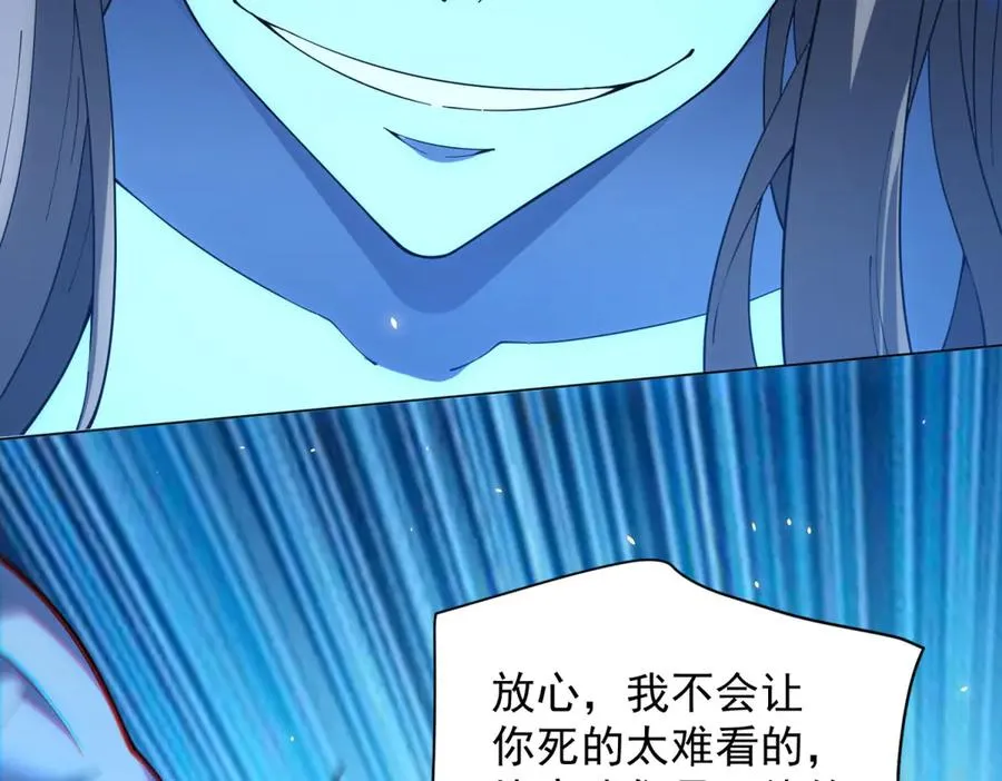 第35话 开启阵法27