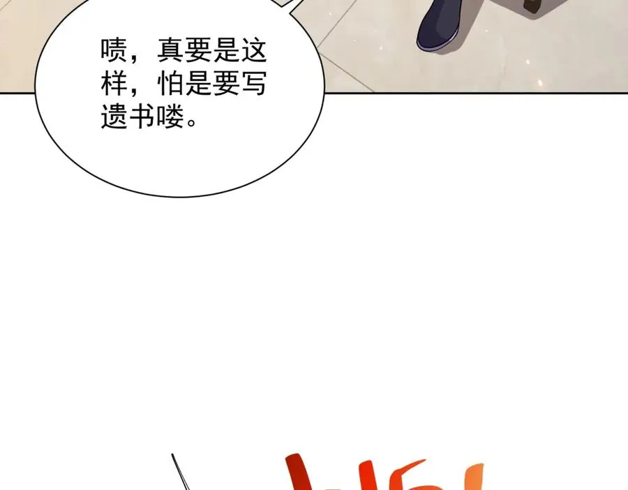 第11话 两面围杀98