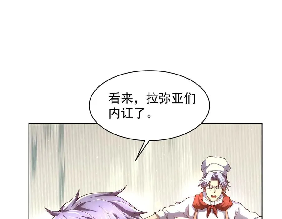 第35话 开启阵法58