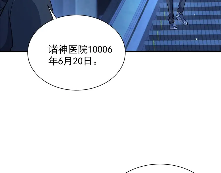 第7话 认亲式治疗50