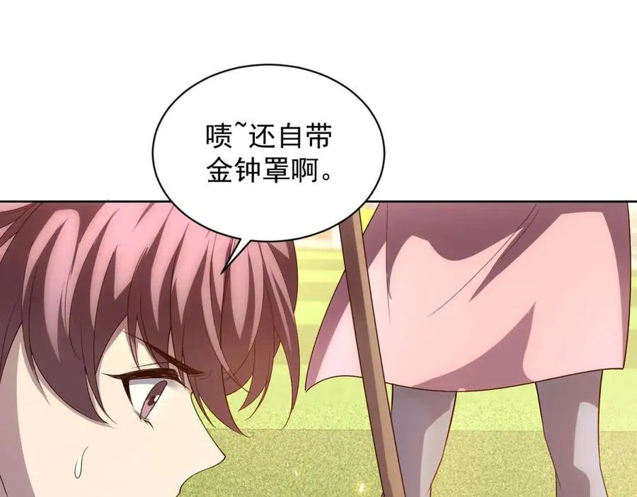 第27话 清除无效69