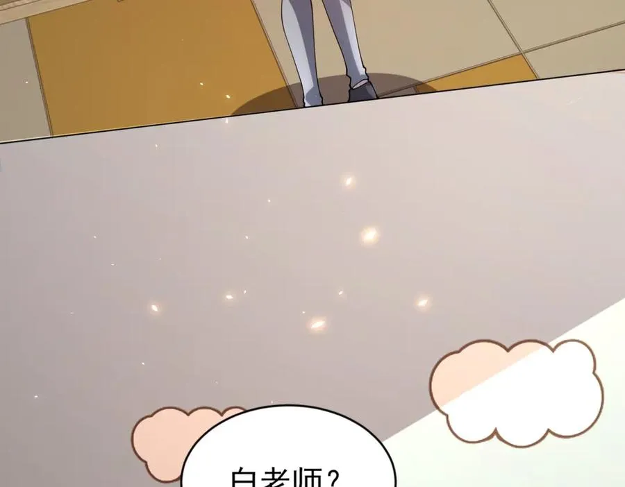 第29话 教室闹鬼50