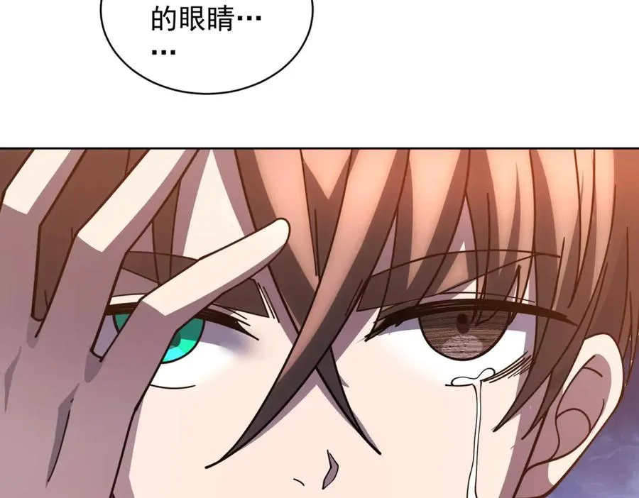 第36话 偷袭拉弥亚33