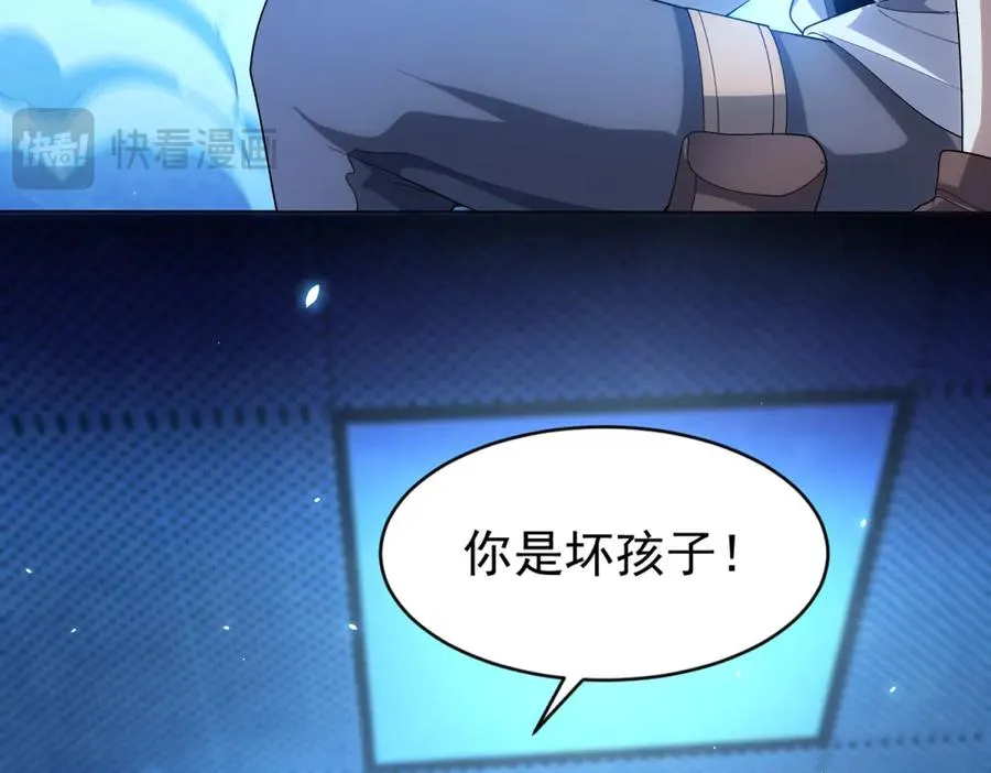第24话 紧急治疗119
