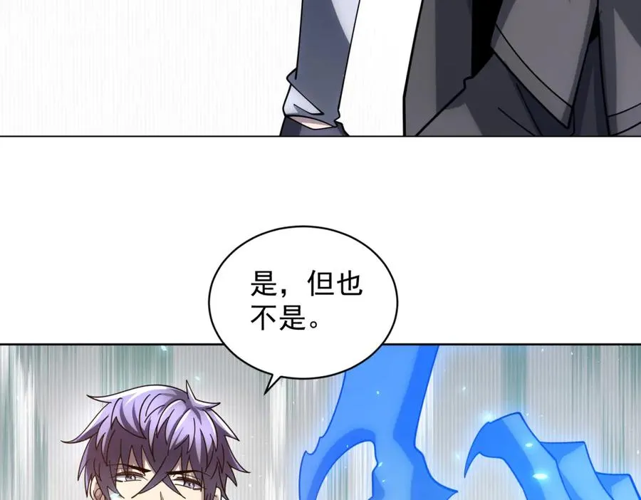第35话 开启阵法145