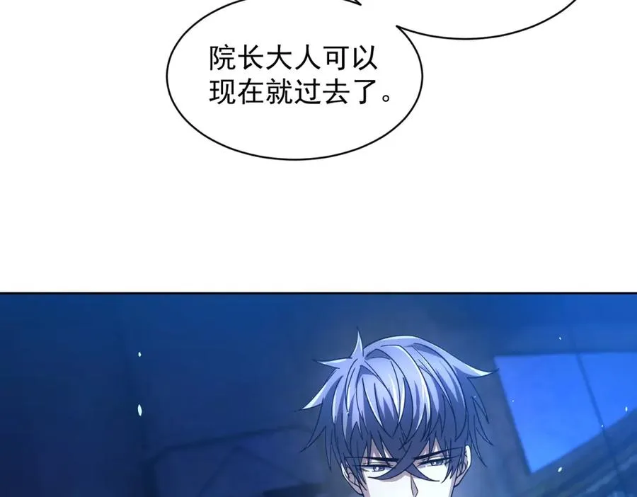 第35话 开启阵法101