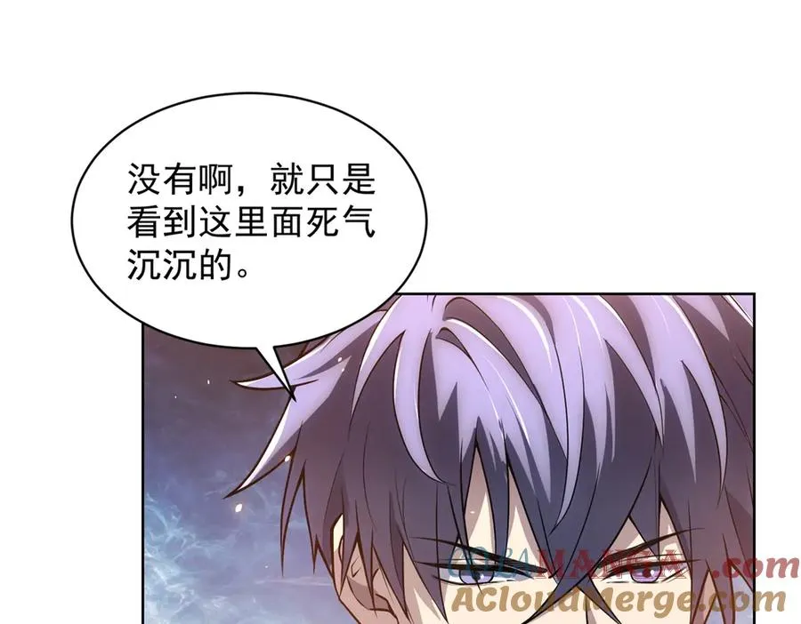 第26话 蚕茧88