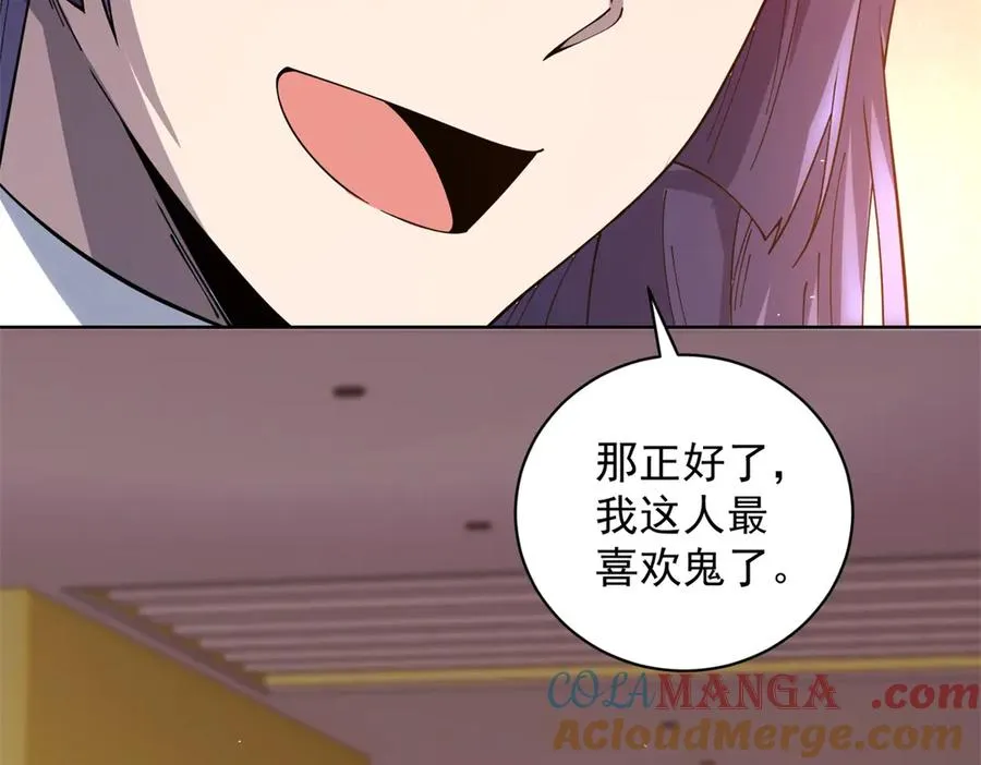 第29话 教室闹鬼72