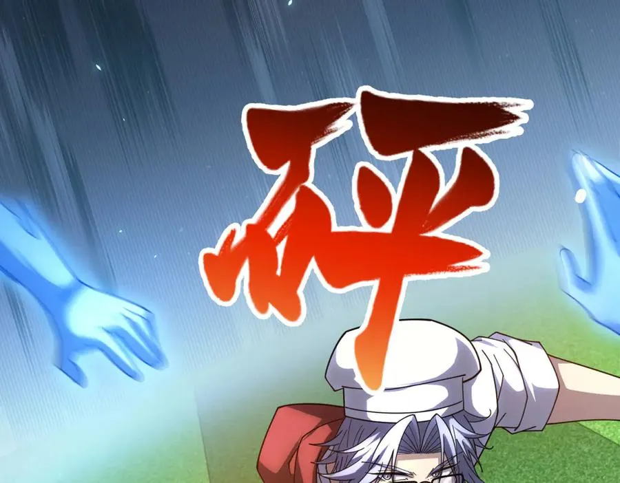 第36话 偷袭拉弥亚25