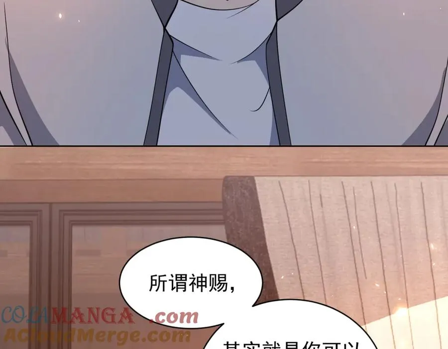 第21话 儿童死亡失踪事件92