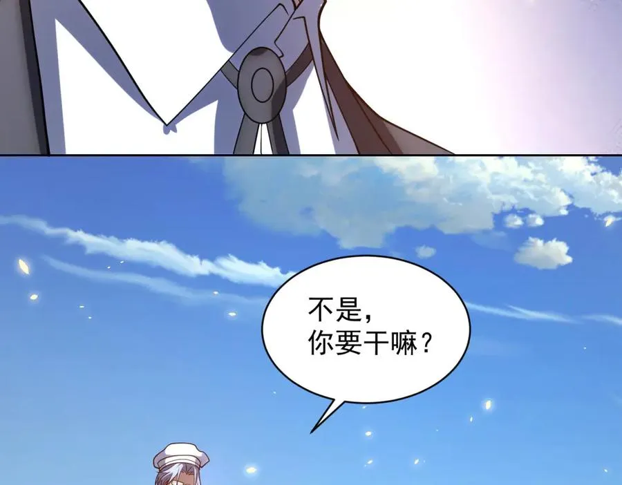第34话 恶念化身69