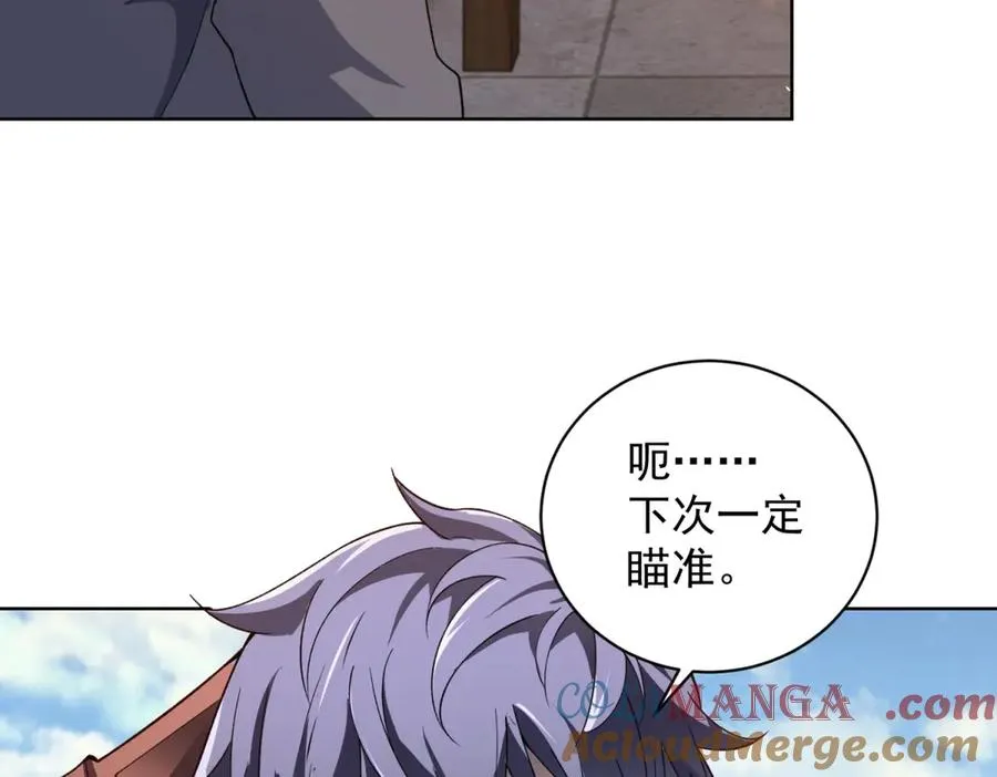 第20话 虐菜100