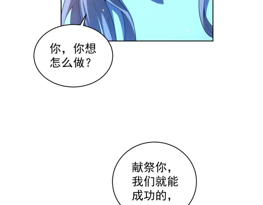 第35话 开启阵法25
