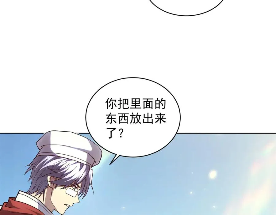 第34话 恶念化身13