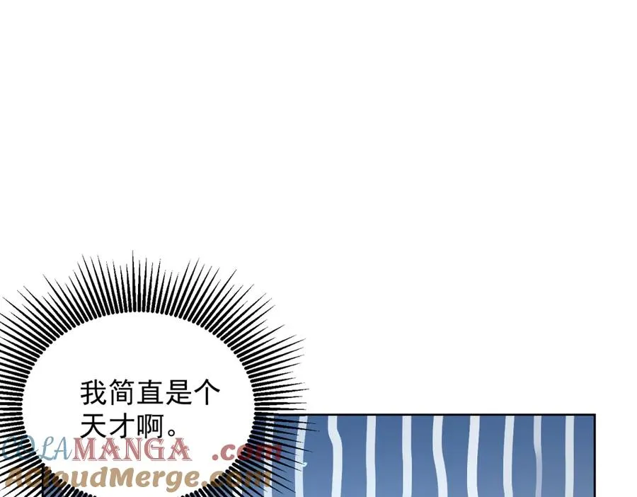 第8话 无效治疗32