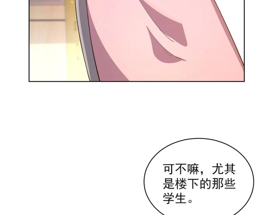 第23话 血腥食堂50