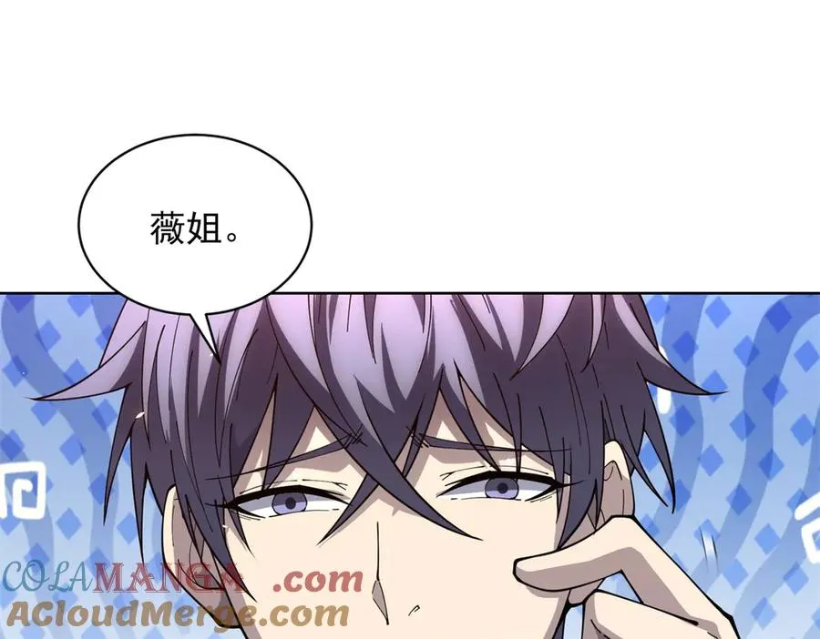 第23话 血腥食堂116