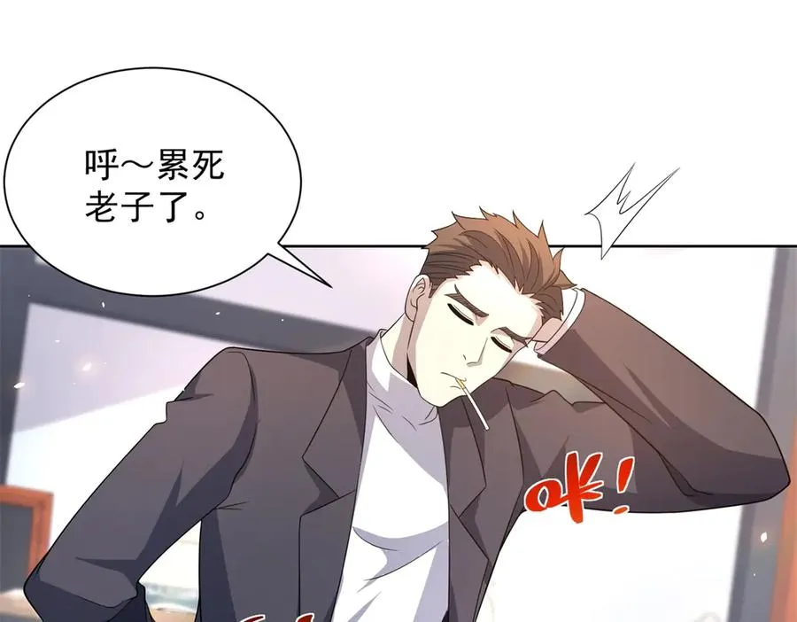 第8话 无效治疗110