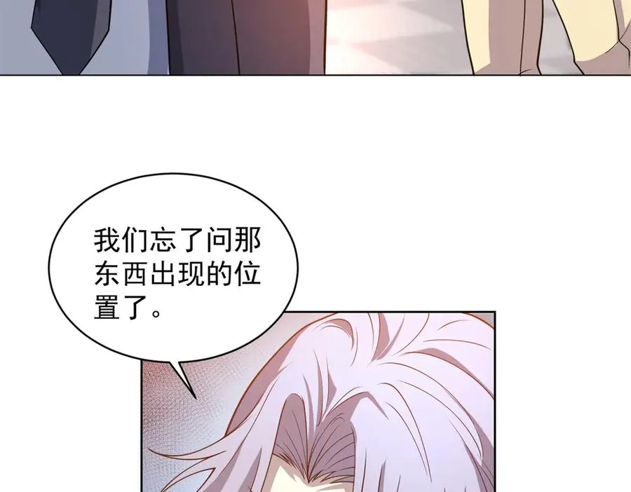 第17话 坑货兄弟27