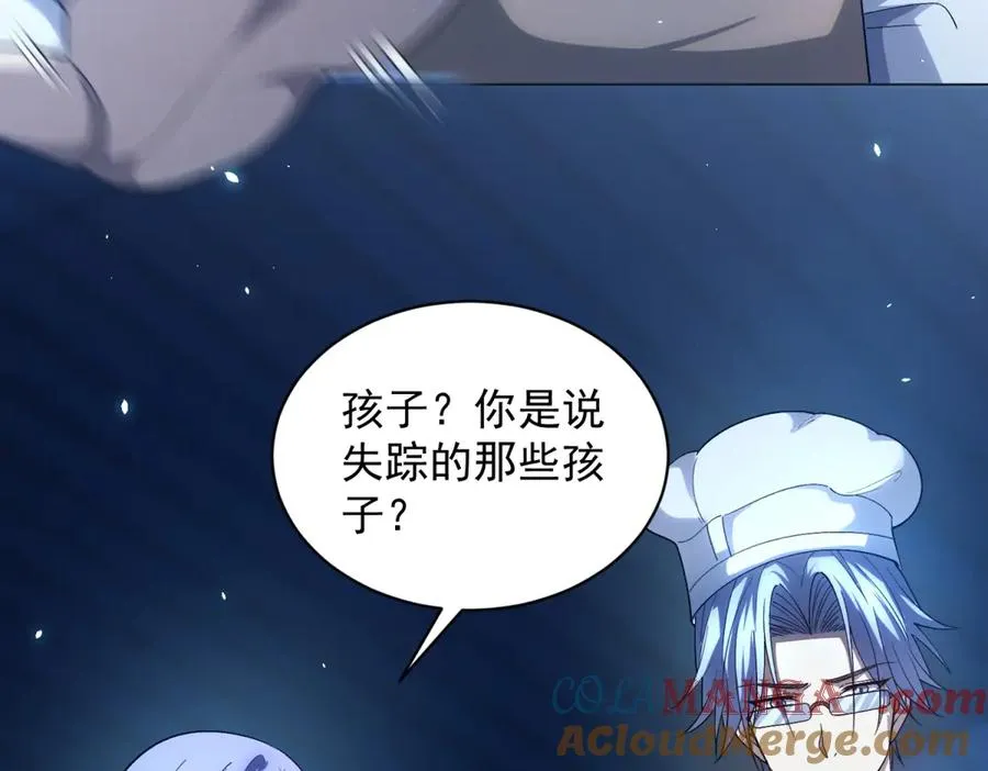第26话 蚕茧120