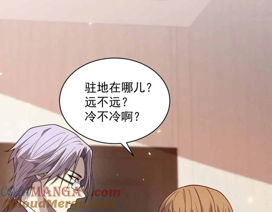 第19话 告别家人52