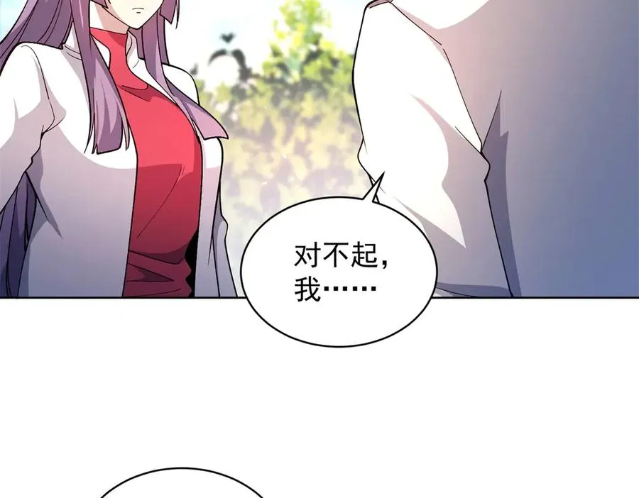 第16话 富婆白薇53