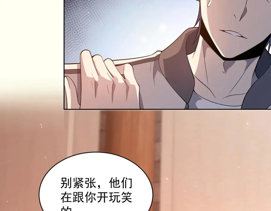 第20话 虐菜43